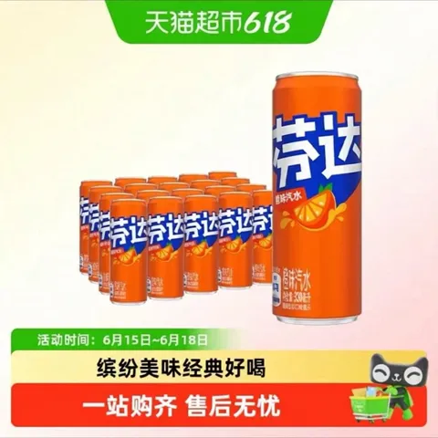 必看促销：618干饭人特辑｜囤的不是货，是接下来三个月的快乐