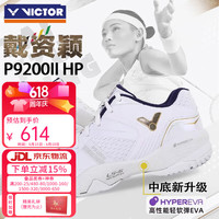 VICTOR 胜利羽毛球鞋 戴资颖新升级  P9200IIHP-A/白金