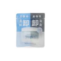 freeplus/芙丽芳丝 鎏金凝时微珠精华液