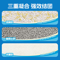 Nikoro/妮可露 木薯混合猫砂 茉莉味 2.4kg*8袋