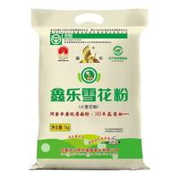 鑫乐 内蒙古河套平原雪花粉(红小麦麦芯粉)