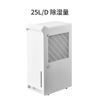 爱迪生（服饰） 爱迪生Taurus除湿机家用室内抽湿机卧室空气吸湿器除潮神器小型