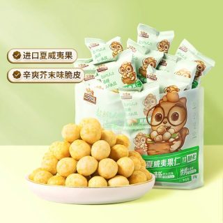 三只松鼠 中国大陆 芥末味夏威夷果仁 450g 袋装