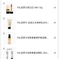 订单截图缩略图