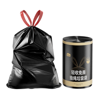 归家喜 抽绳垃圾袋 45*50cm 2丝 黑色 200只