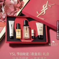 YSL 圣罗兰 夜皇后精华修护保湿护肤品生日礼物女毕业礼物