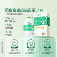 天然博士 dha藻油赠3瓶VD+礼袋金标藻油 60粒*3瓶