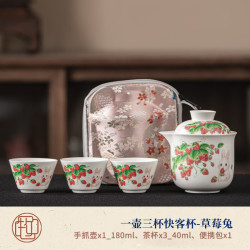 棠门 羊脂玉草莓兔快客杯
