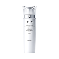 欧诗漫 珍珠白爽肤水乳液套装 200ml*10盒