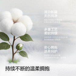 巴拉巴拉 婴儿连体衣