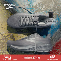 BROOKS GHOST 幽灵 17 男女款缓震跑鞋