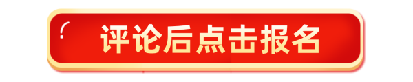 值友专享：618积分嘉年华 瓜分1万积分&抽618元现金红包！