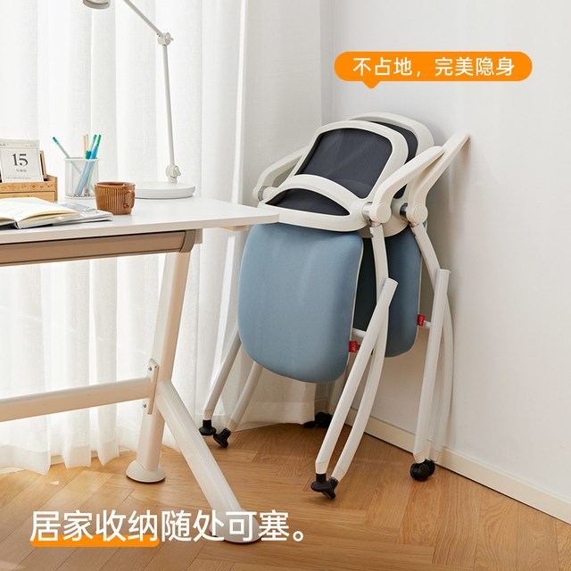 米粒生活 P4 TO-187-W 学习椅 钢制脚 白框蓝座