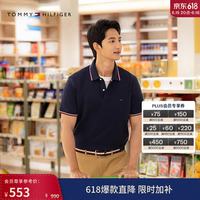 TOMMY HILFIGER 男士纯棉POLO衫+小绣标镶边POLO衫+衬衫