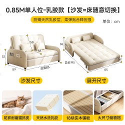SAMEDREAM 三梦 白涧沙发床0417 折叠沙发床 0.85米 米白