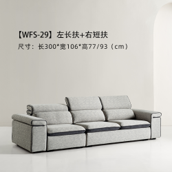 爱依瑞斯 布艺沙发 IWFS-29 现代简约轻奢小户型客厅功能储物 300CM 直排 左长扶+右短扶 奶油风