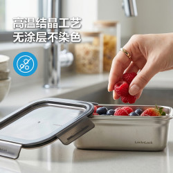 LOCK&LOCK 五折！纯钛保鲜盒 密封防漏可加热餐盒饭