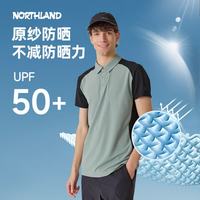 诺诗兰 空调POLO 夏季户外男式coolmax杜邦凉感弹力翻领商务polo衫