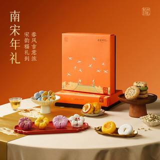 南宋胡记 合欢酥 305g 糕点