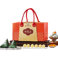 陶陶居 粽子礼盒装 1830g