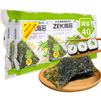 ZEK 海苔薄脆片 减盐竹盐味 30g