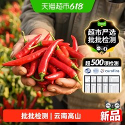 玲珑岭 小米辣 500g+1500g+2500g+100g+250g 散装