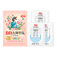 立白 小白鞋去黄去污清洁剂 体验装 泡泡净+大师粉
