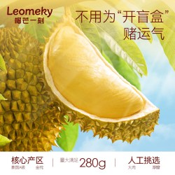 榴芒一刻 榴莲冷冻肉泰国进口金枕榴莲肉榴莲果肉新鲜水果顺丰包邮
