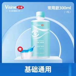 优能 洗眼液  保湿滋润眼部温和清洁洗眼水250ml加送50ml