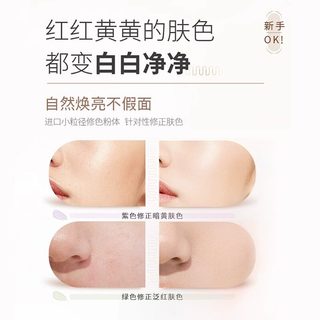 UODO/优沃朵 水润粉底液+隔离霜组合装