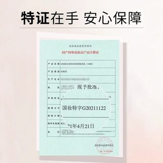 UODO/优沃朵 水润粉底液+隔离霜组合装