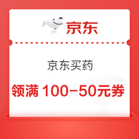 今日好券|6.17上新：周三好券速领！京东领麒麟R9精灵版400元券、京东领1888元PLUS超级补贴券等~