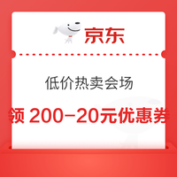 今日好券|6.17上新：周三好券速领！京东领麒麟R9精灵版400元券、京东领1888元PLUS超级补贴券等~