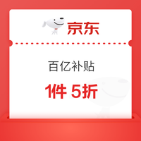今日好券|6.17上新：周三好券速领！京东领麒麟R9精灵版400元券、京东领1888元PLUS超级补贴券等~