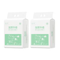 COTTON SHOOTS/棉芽 加厚全棉洗脸巾 150抽*2提