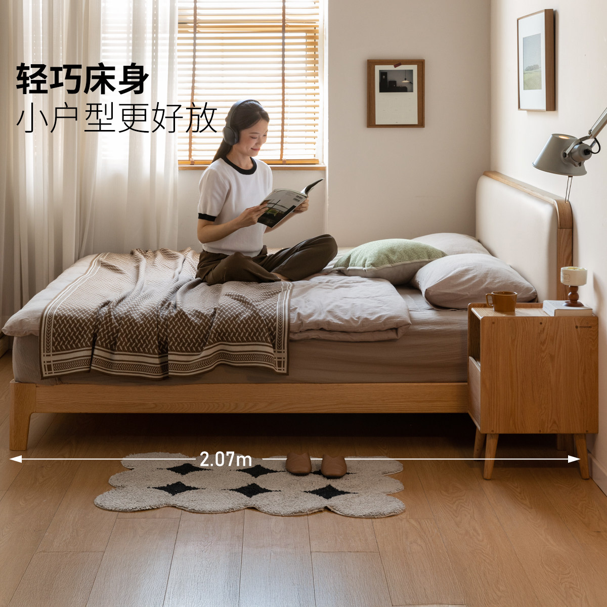YESWOOD/源氏木语 全实木双人床 现代简约橡木科技布软靠床 主卧大床