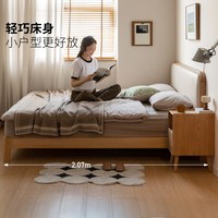 YESWOOD/源氏木语 全实木双人床 现代简约橡木科技布软靠床 主卧大床