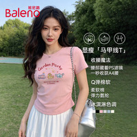 Baleno/班尼路 正肩修身短款T恤 浅粉色 圆领收腰抽褶设计 100%棉