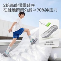 SMIBU 斯密朴儿童运动鞋