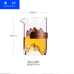 棠门 透明家用防烫简约观山公道杯