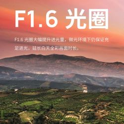 普联 600万像素双频Wi-Fi 6室外防水智能摄像头