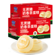 港荣 猫超臻选无蔗糖奶香蒸蛋糕1kg*2箱