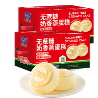 港荣 猫超臻选无蔗糖奶香蒸蛋糕1kg*2箱