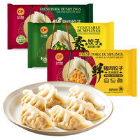 正大食品 无抗三拼蒸饺 玉米猪肉荠菜韭菜 90只装
