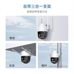 360 600W超清室外摄像头 远程看护双向通话 6MP 黑色