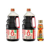 海天 0金标生抽1.28L*2+燕庄头道芝麻油100ml 调味品套装