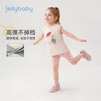 jellybaby 女童夏季薄款打底裤