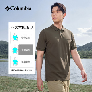 Columbia AE5022 UPF50防晒吸湿速干短袖POLO衫 军绿色 M