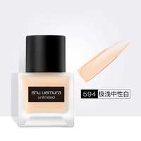 植村秀持色小方瓶粉底液 35ml