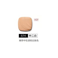 植村秀小方瓶持色粉底液 35ml